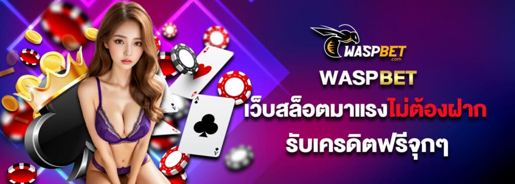 WASPBET-1024x366